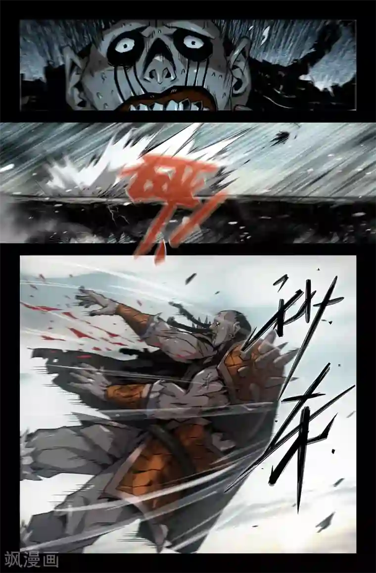 史上最强第111话 无人能挡！