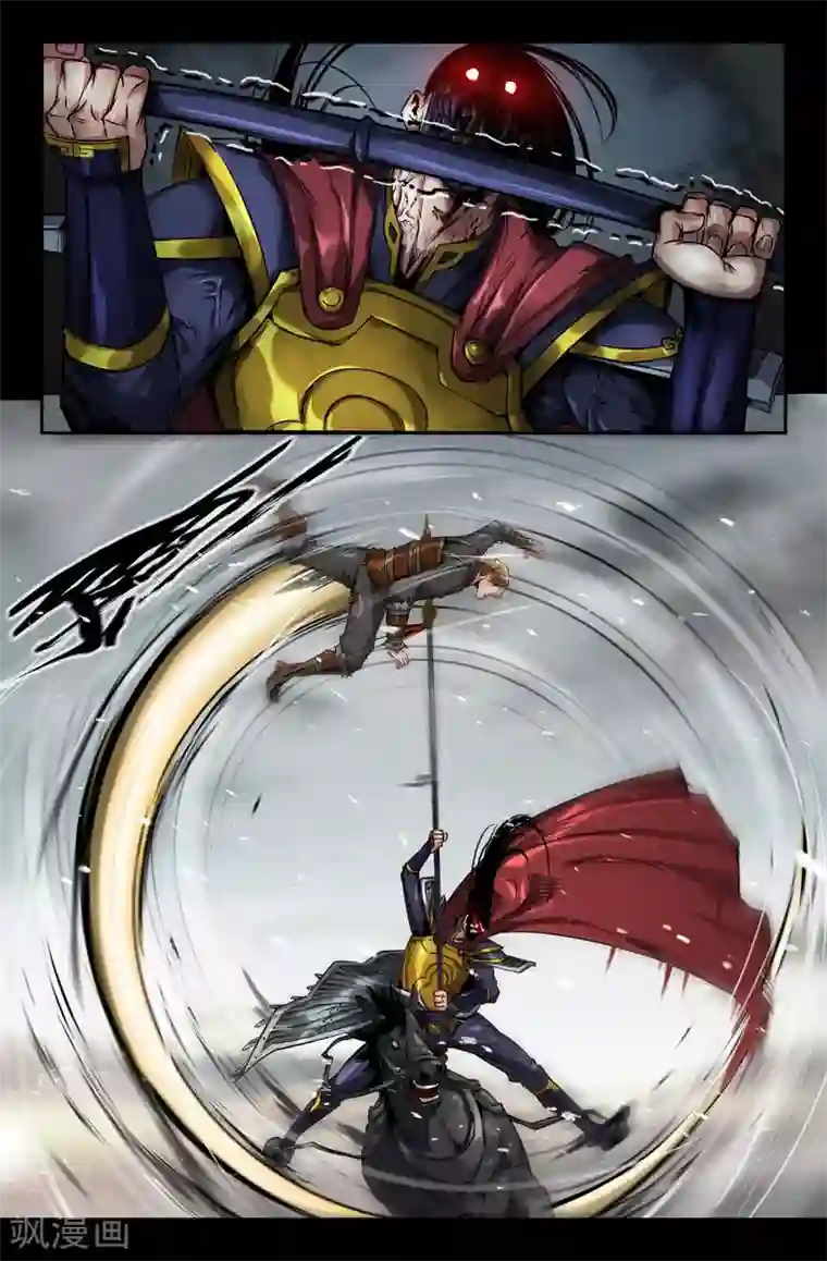 史上最强第112话 围攻