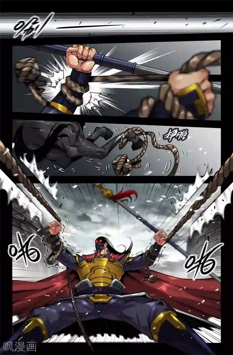 人妻被蹂躏的欲仙欲死第113话 杀出血路