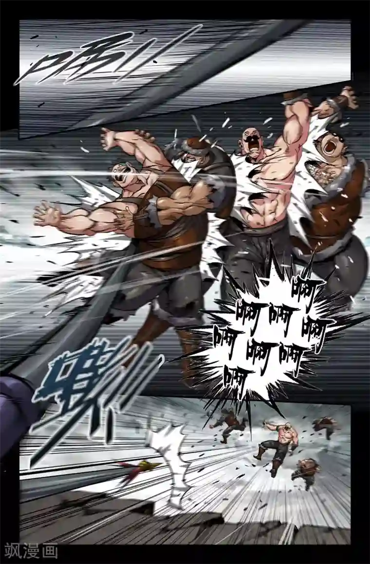 人妻被蹂躏的欲仙欲死第113话 杀出血路