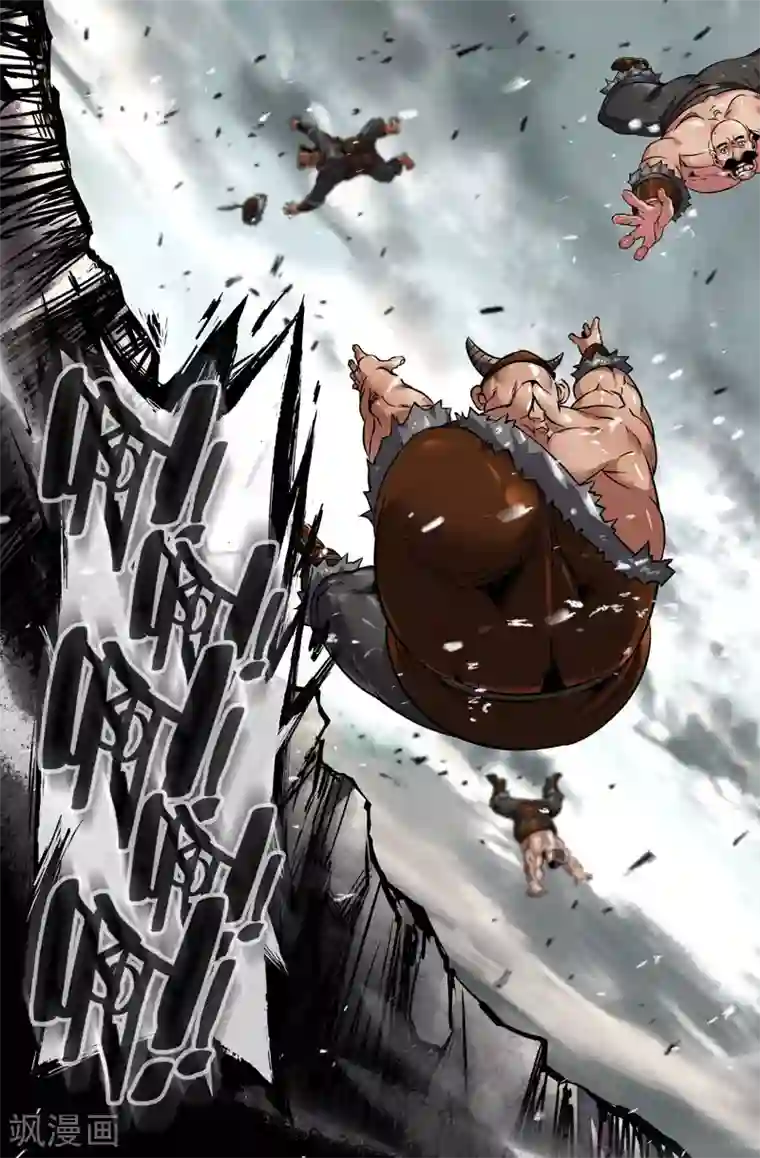 人妻被蹂躏的欲仙欲死第113话 杀出血路