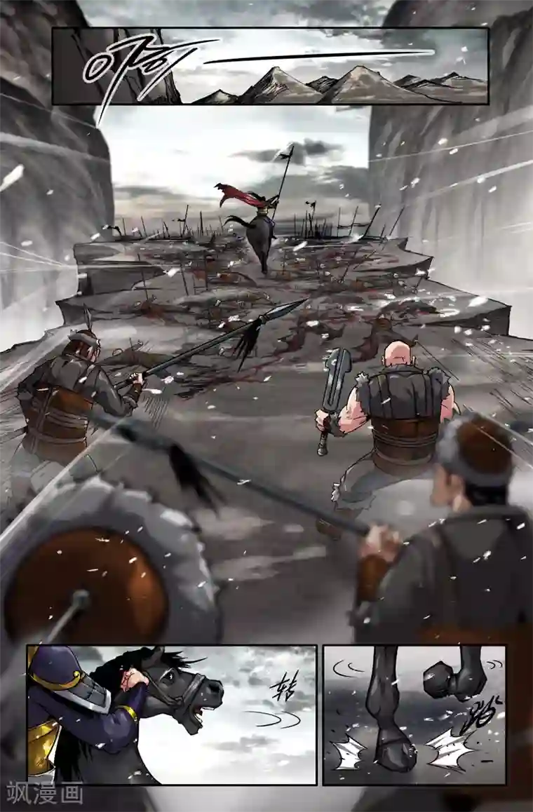 人妻被蹂躏的欲仙欲死第113话 杀出血路