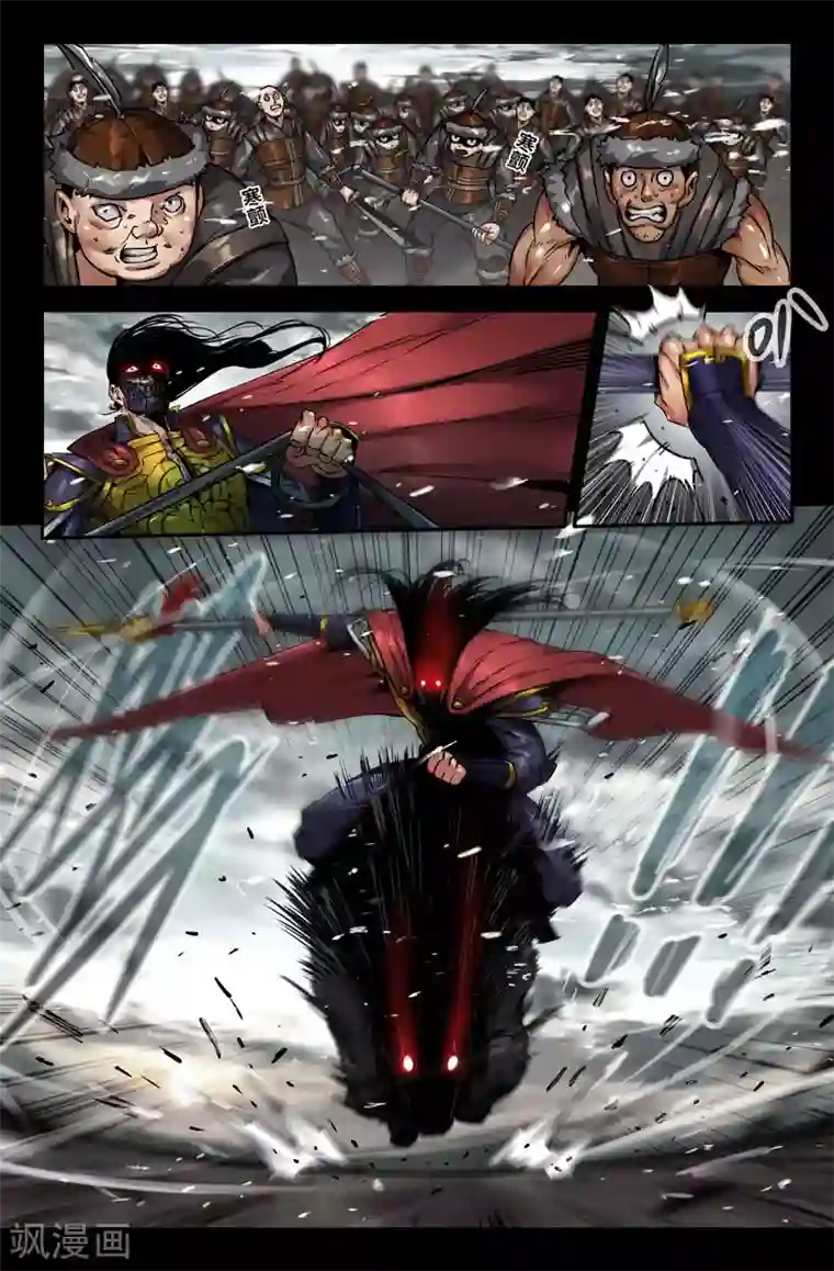 人妻被蹂躏的欲仙欲死第113话 杀出血路