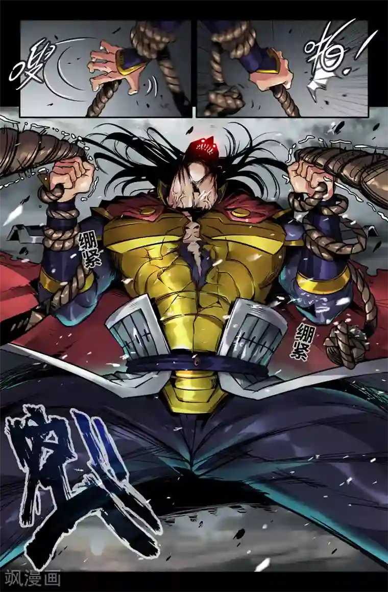 人妻被蹂躏的欲仙欲死第113话 杀出血路