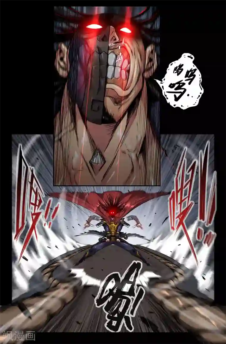 人妻被蹂躏的欲仙欲死第113话 杀出血路