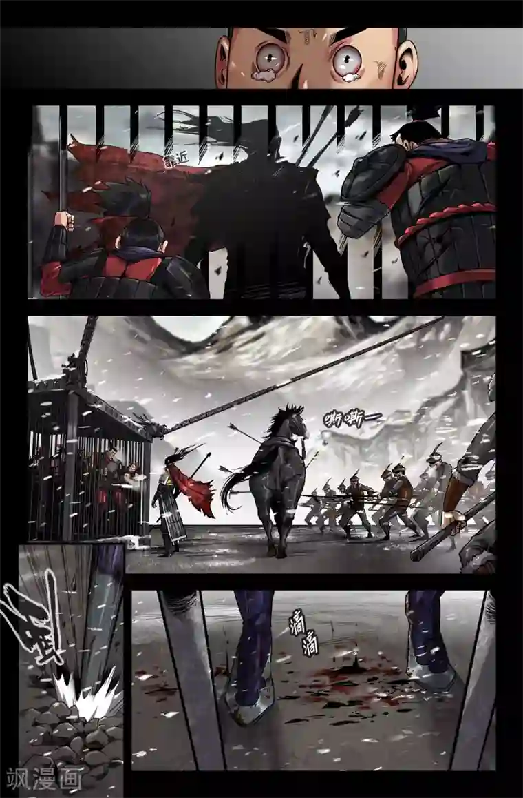 史上最强第115话 希望·破灭