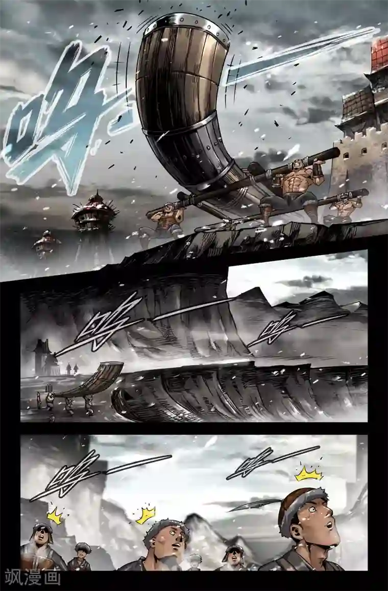 史上最强第115话 希望·破灭