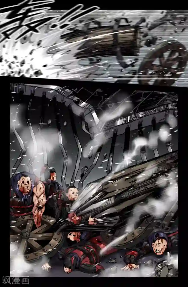 史上最强第116话 挑滑车