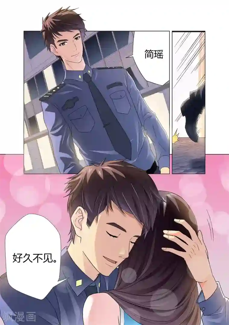 他来了，请闭眼第1话