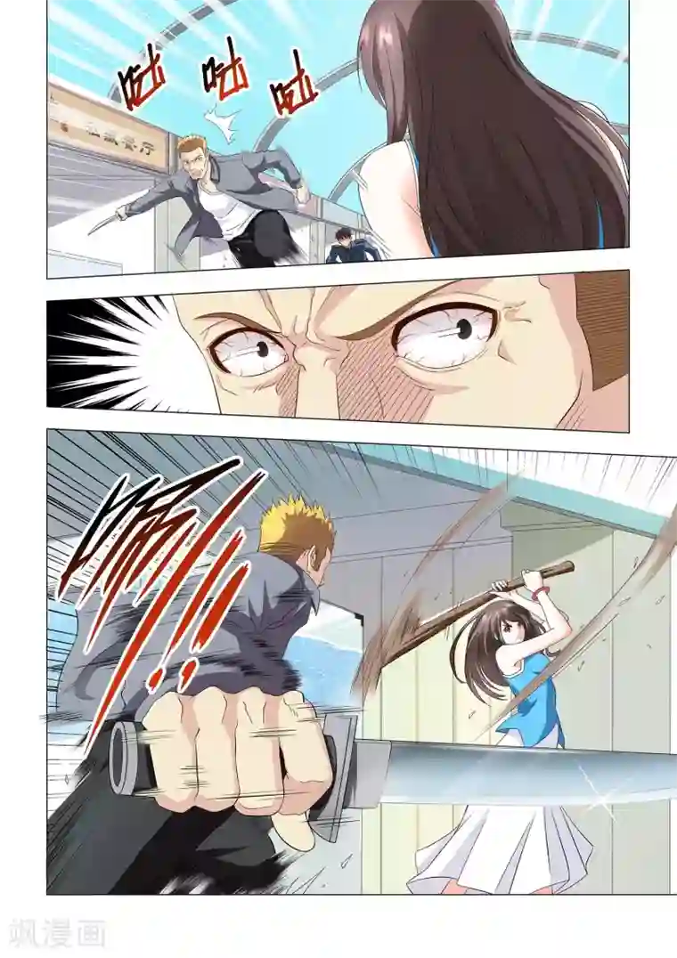 他来了，请闭眼第11话