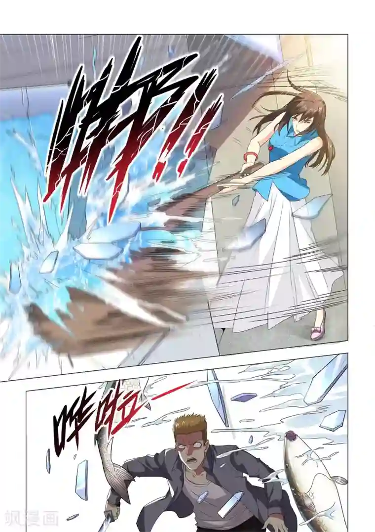 他来了，请闭眼第11话