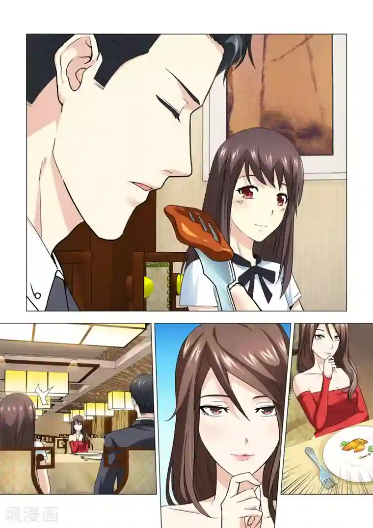 他来了，请闭眼第25话