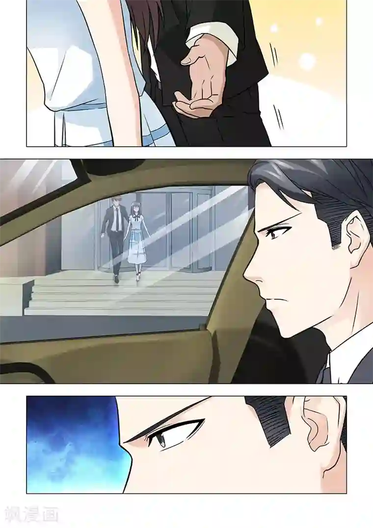 他来了，请闭眼第27话