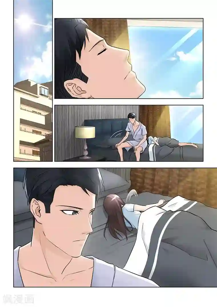 他来了，请闭眼第36话