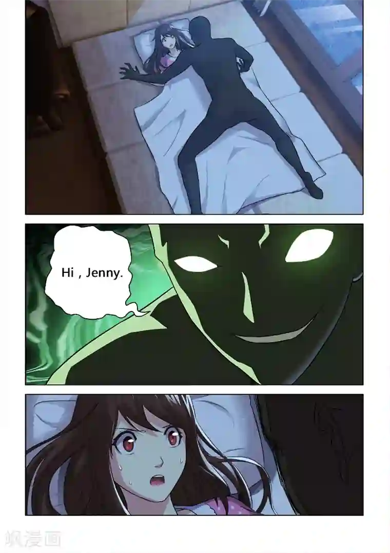 他来了，请闭眼第50话