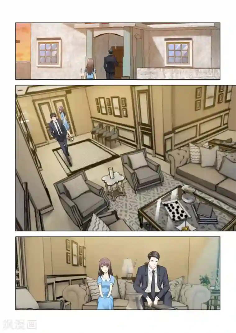 他来了，请闭眼第53话