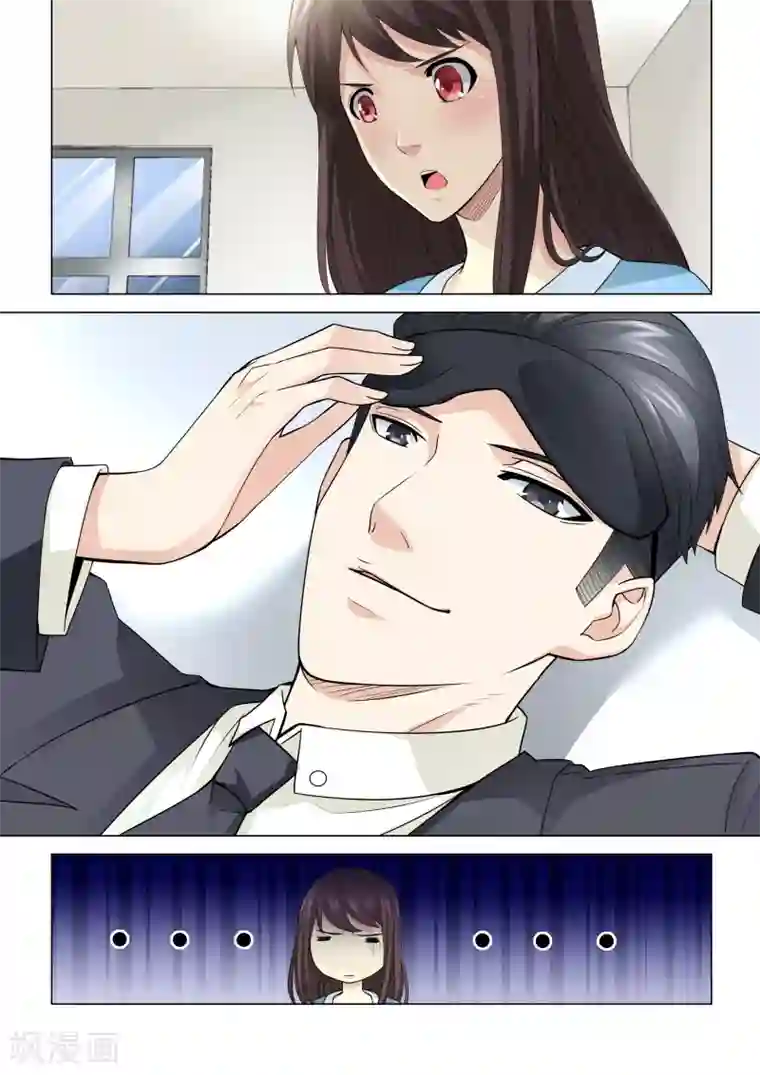 他来了，请闭眼第58话