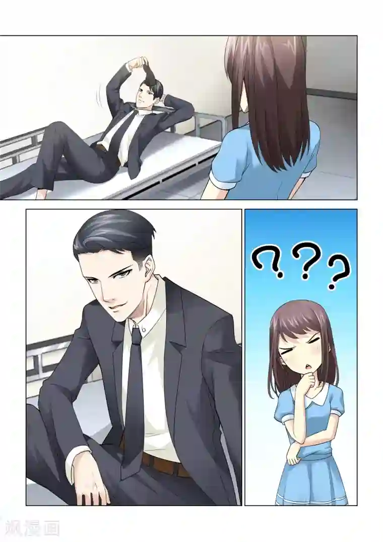 他来了，请闭眼第58话