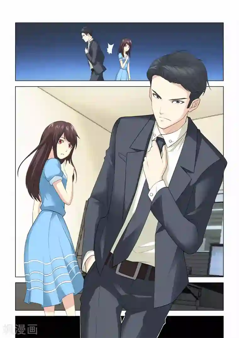 他来了，请闭眼第65话