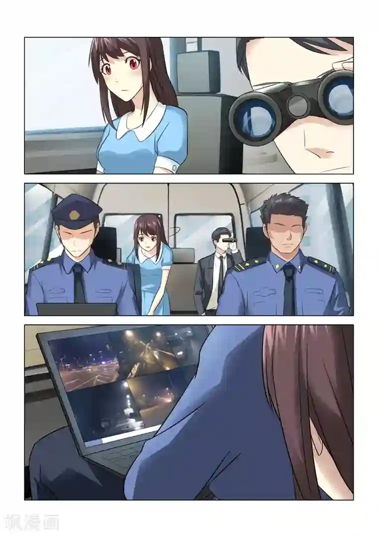 他来了，请闭眼第66话