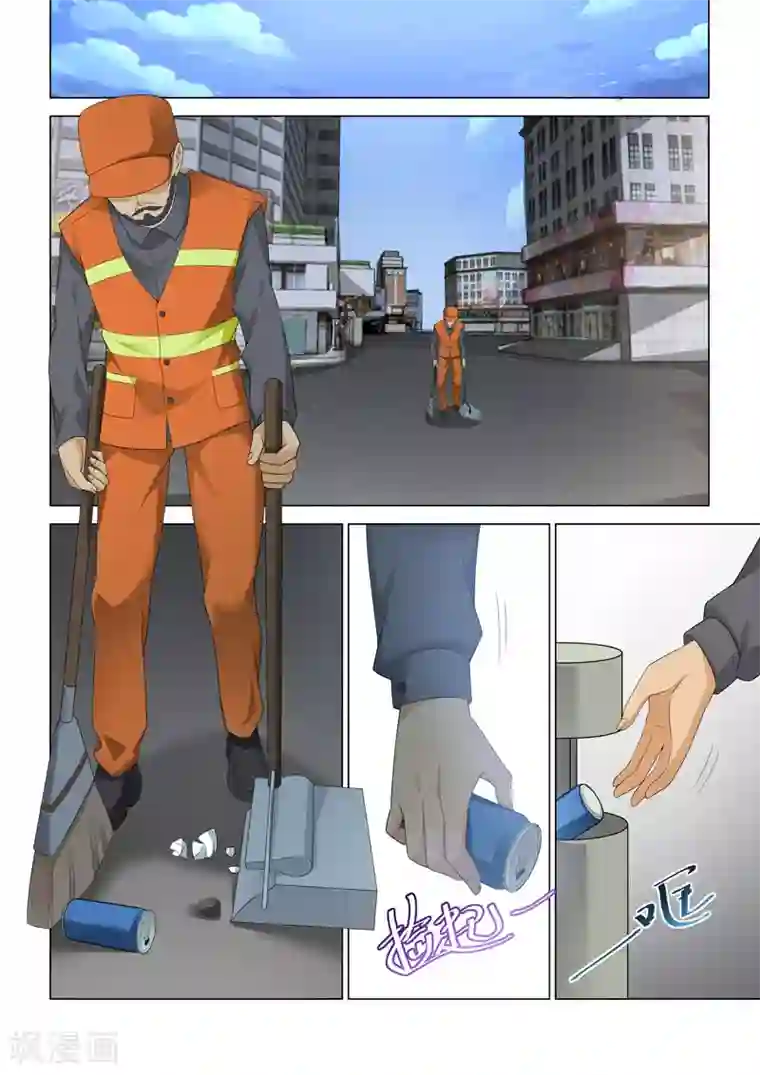 他来了，请闭眼第70话