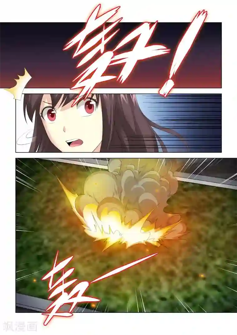 他来了，请闭眼第71话