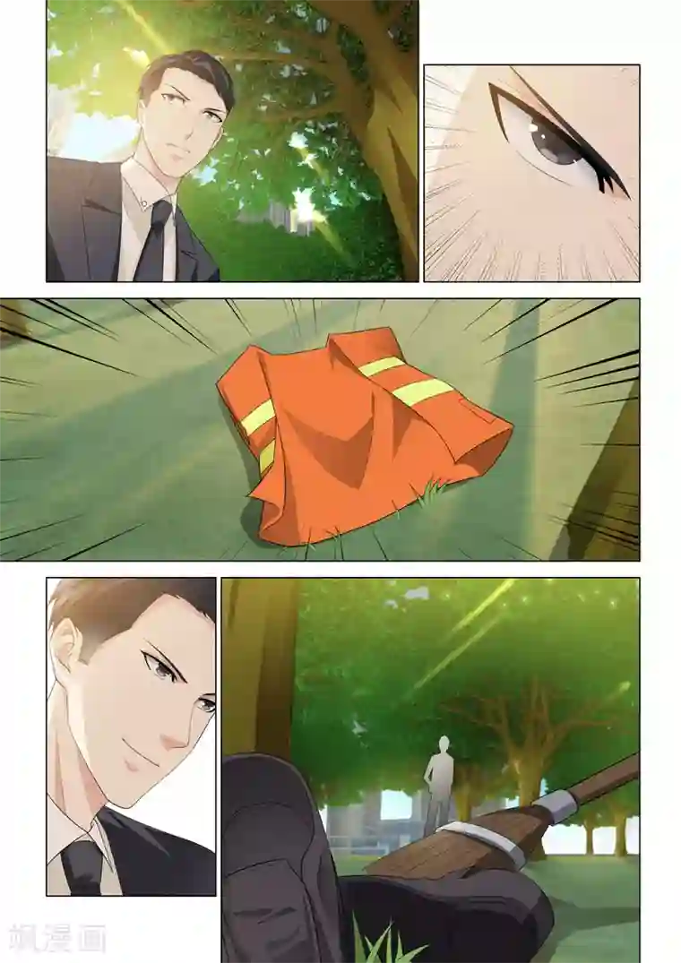 他来了，请闭眼第72话