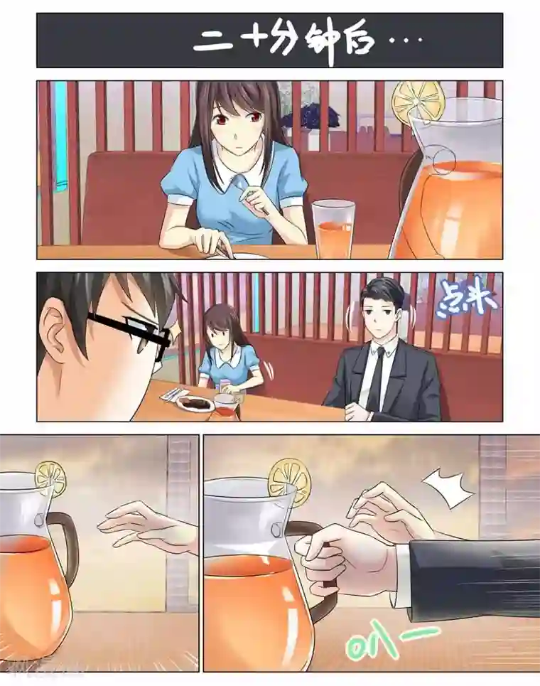 他来了，请闭眼第83话