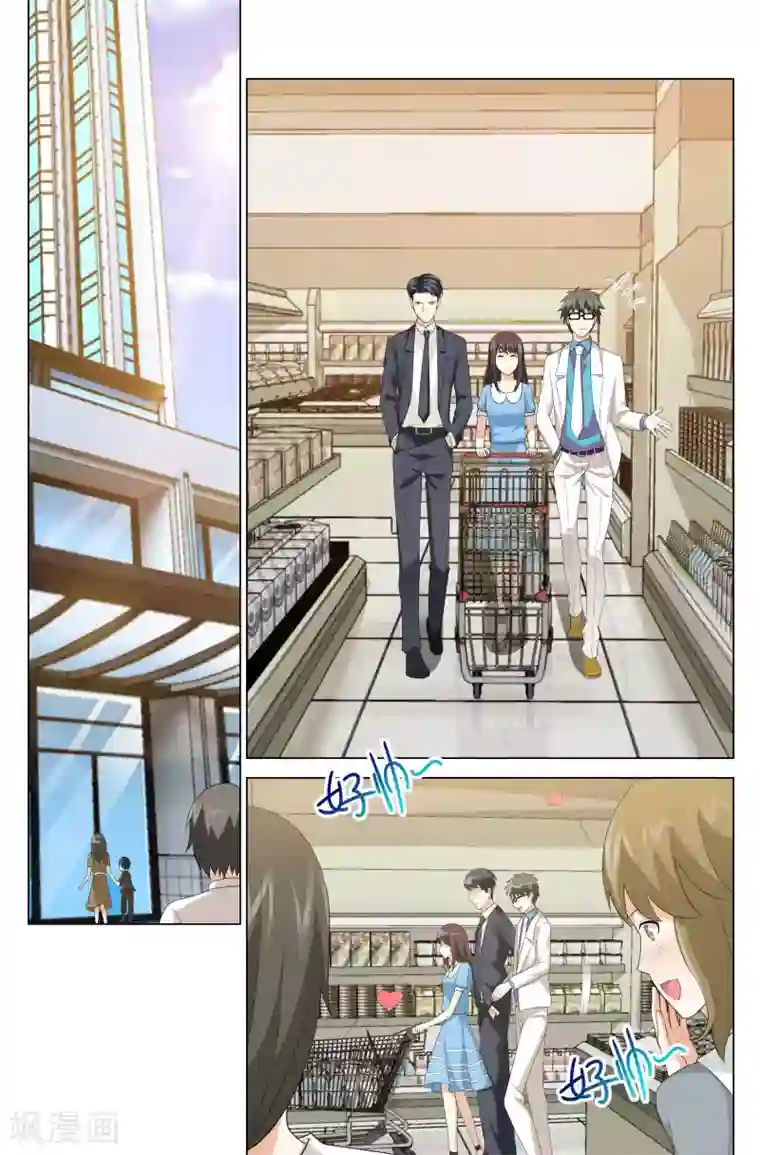 他来了，请闭眼第85话