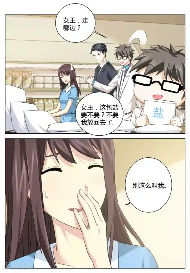 帝都初恋心中生肉