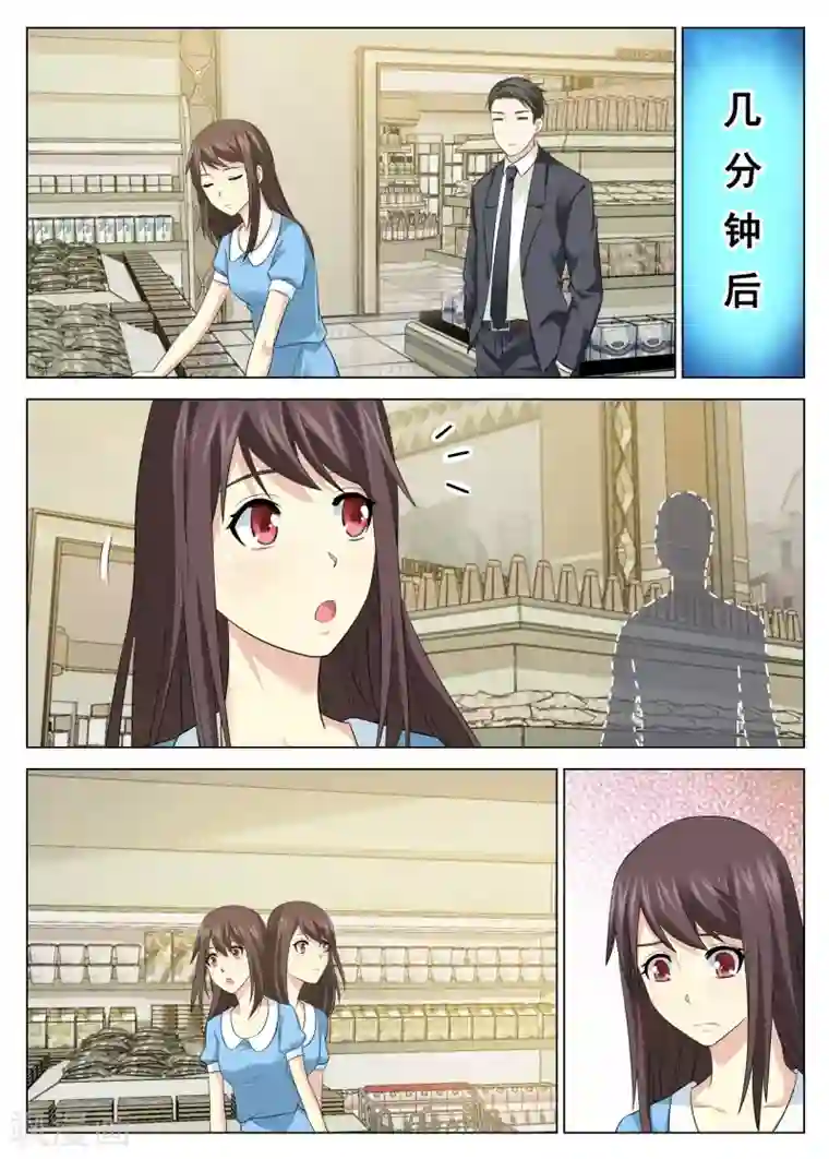 帝都初恋心中生肉