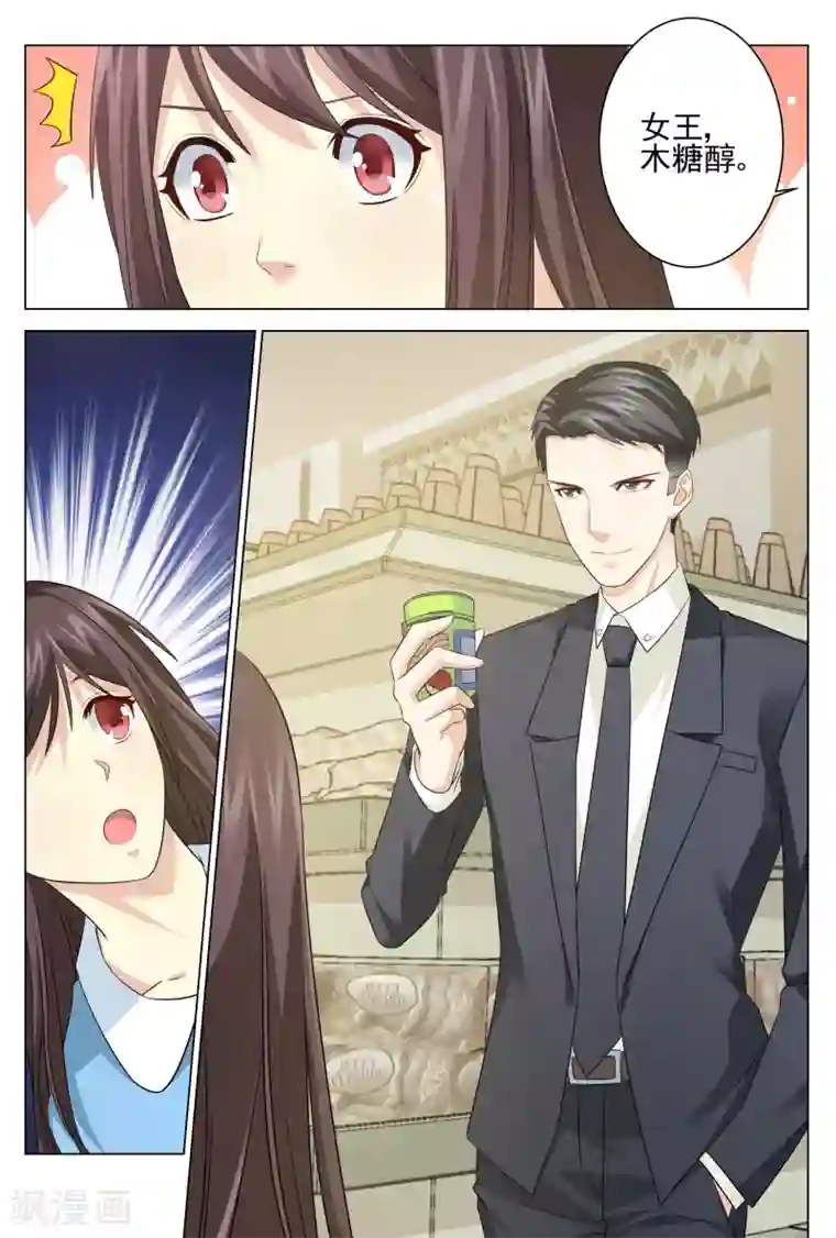 帝都初恋心中生肉