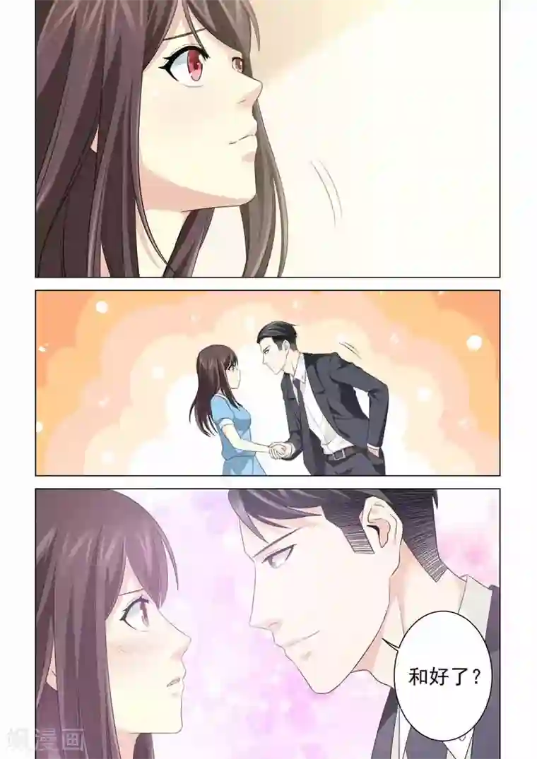 他来了，请闭眼第86话