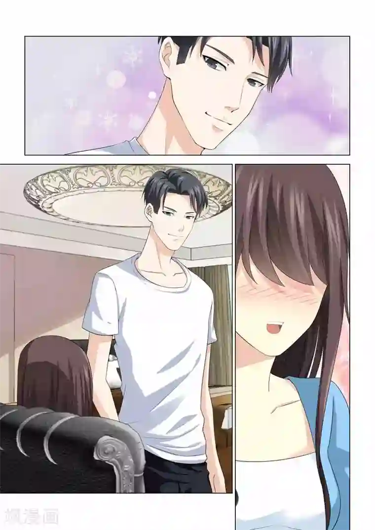 他来了，请闭眼第88话