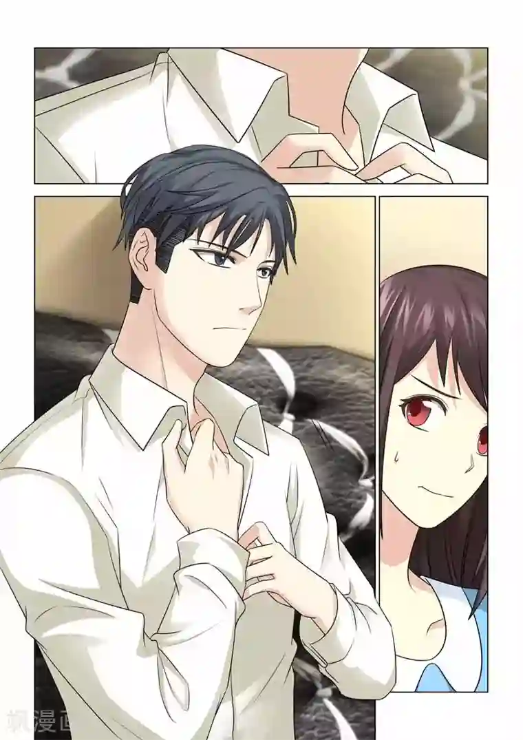 他来了，请闭眼第93话