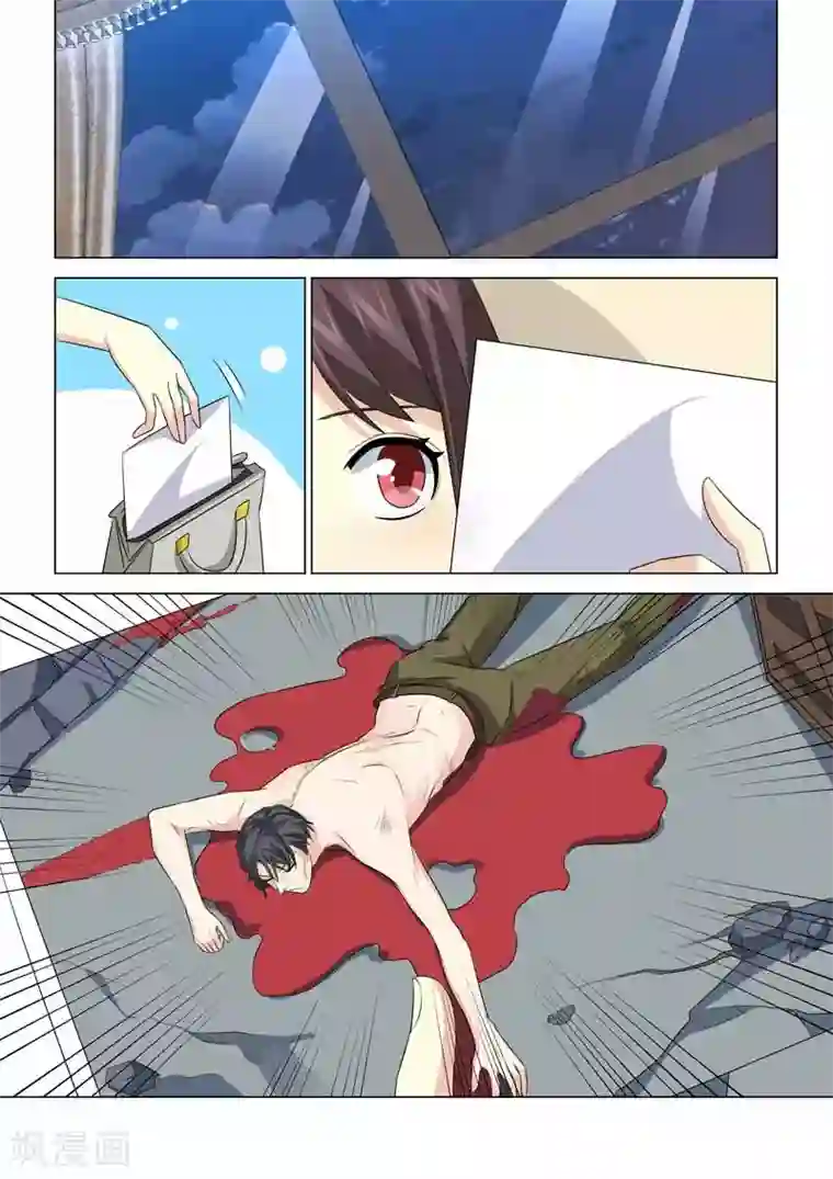 他来了，请闭眼第94话