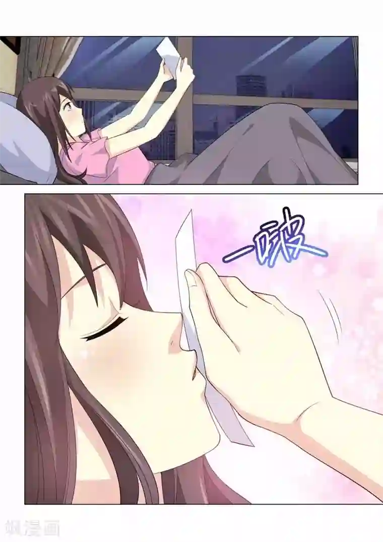 他来了，请闭眼第94话