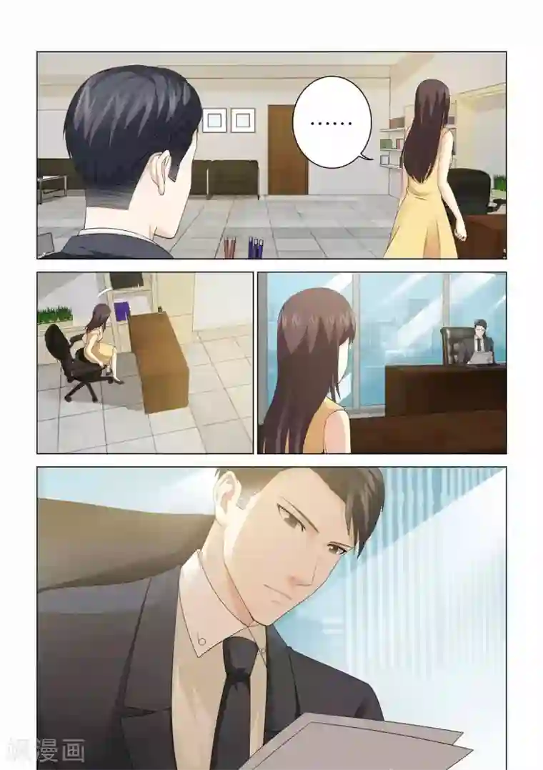 他来了，请闭眼第98话