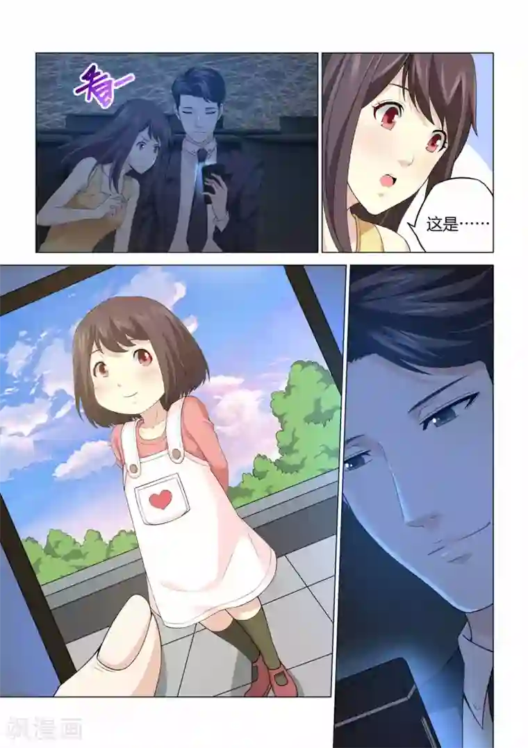 他来了，请闭眼第100话