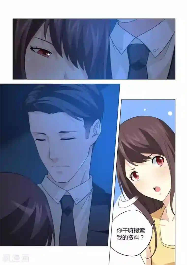 他来了，请闭眼第100话