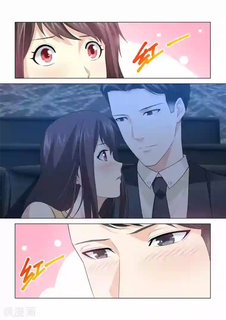 他来了，请闭眼第100话