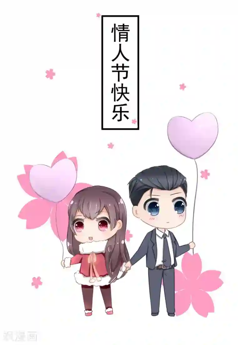 他来了，请闭眼第107话