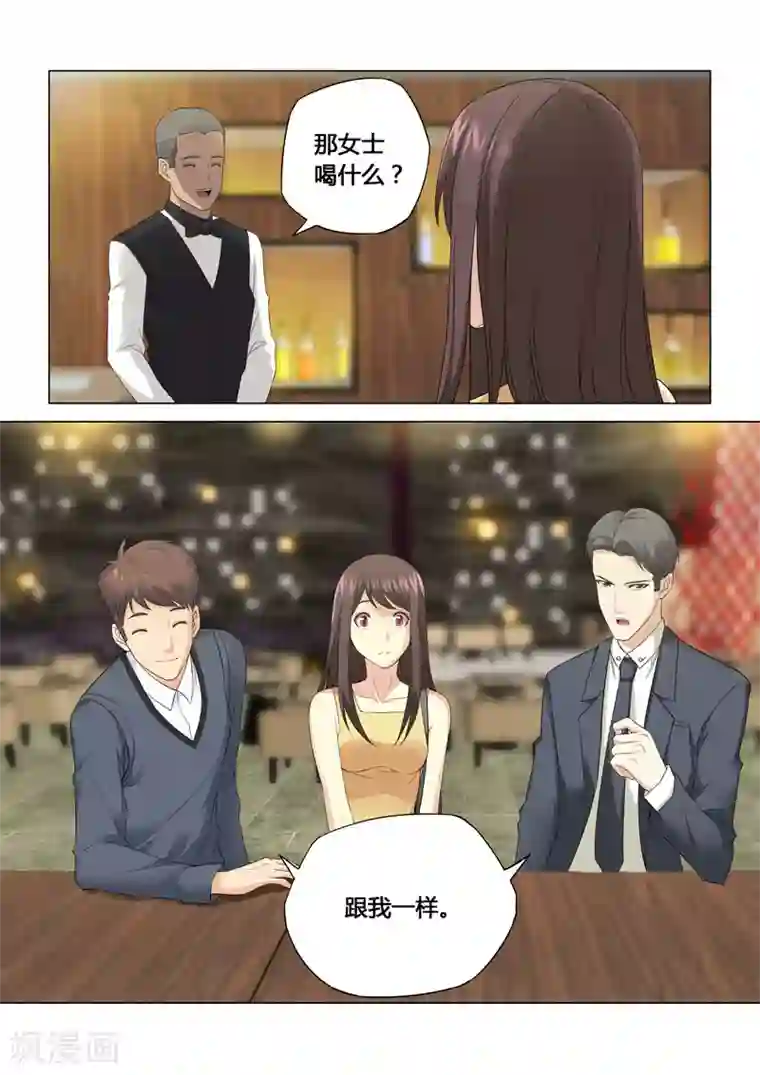 他来了，请闭眼第107话