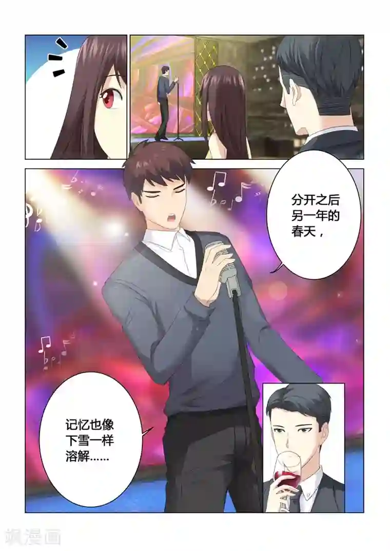 他来了，请闭眼第108话