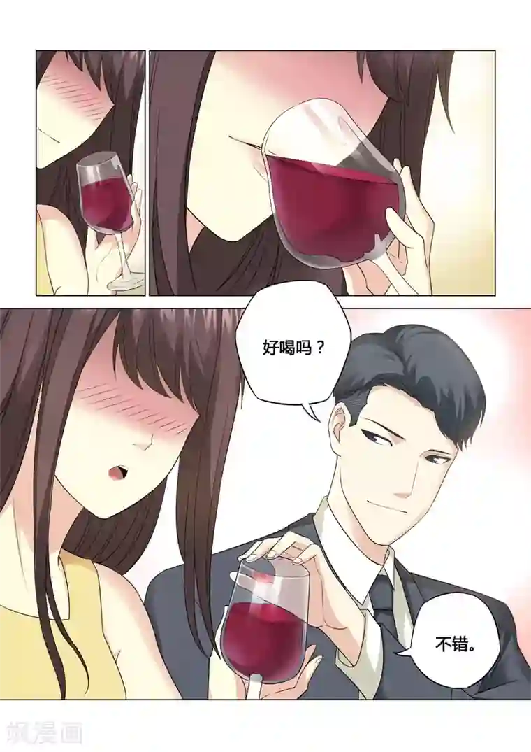 他来了，请闭眼第108话