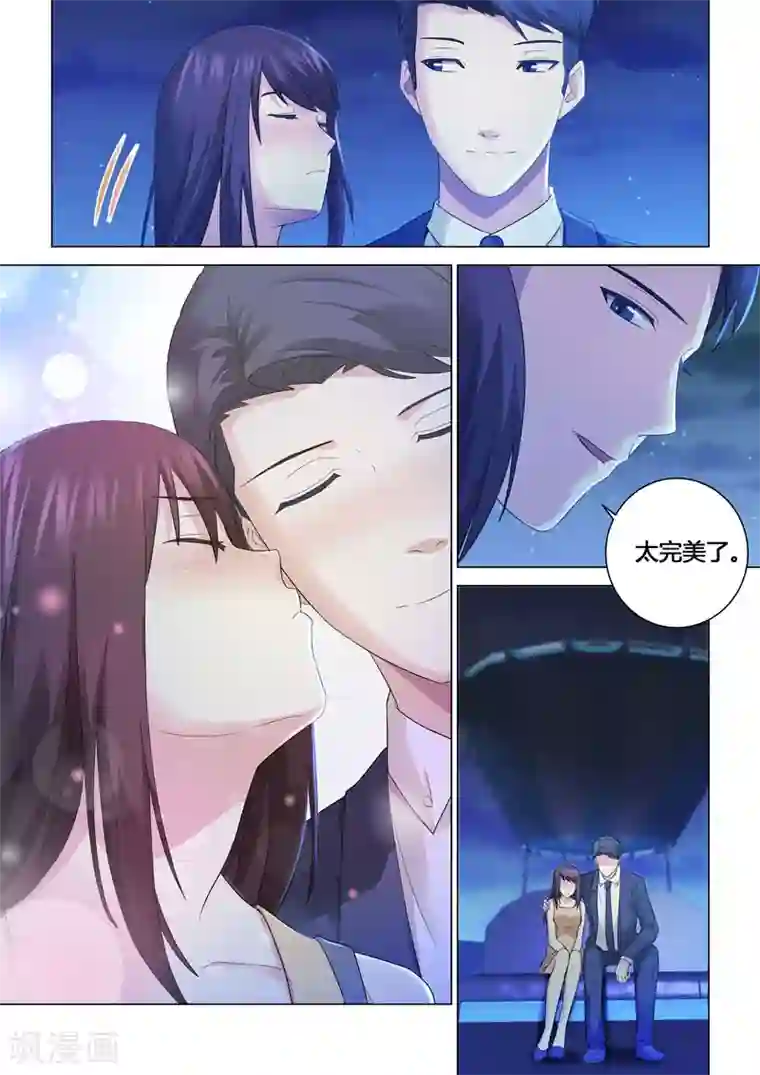 他来了，请闭眼第111话