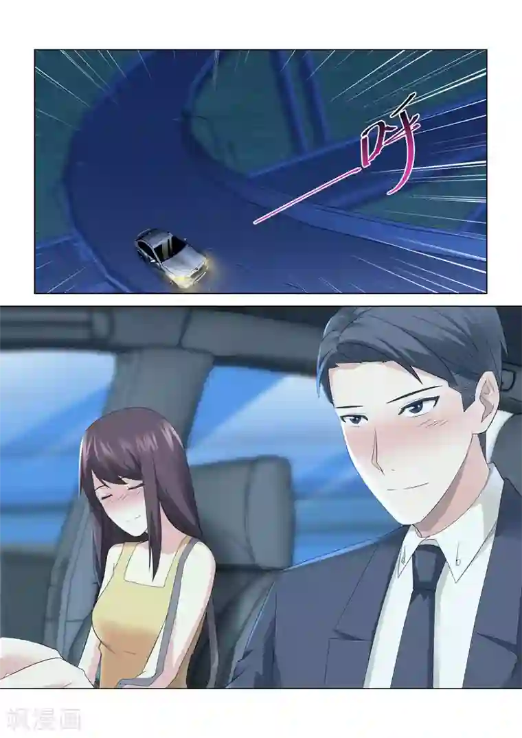 他来了，请闭眼第112话