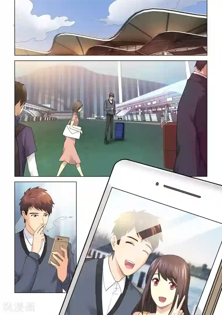 他来了，请闭眼第115话