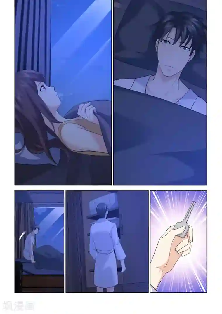 他来了，请闭眼第118话