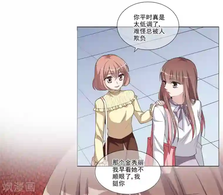 时代妖孽预告